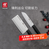 双立人（ZWILLING）刀具套装Enjoy中片刀多用刀2件套菜刀水果刀切片刀切菜刀厨房好物