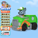 汪汪队立大功（PAW PATROL）巡逻队圣诞礼物男孩女孩儿童玩具车救援赛车环保回收车灰灰