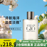 阿玛尼（ARMANI）MY WAY自我无界女士香水持久香氛王嘉尔同款 生日礼物 寄情男士香水EDT30ml
