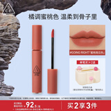 3CE丝绒唇釉玫瑰桃红色GOINGRIGHT蜜桃南瓜色口红生日礼物送女友