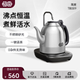 吉谷（K·KOU） 电热水壶半自动上水智能恒温烧水壶精准控温多功能功夫茶烧水茶具 1.2L 【不锈钢款】TB009