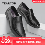 意尔康男鞋牛皮简约商务正装鞋舒适套脚柔软轻便中老年爸爸鞋透气皮鞋男 黑色 38