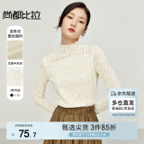 尚都比拉气质半高领镂空蕾丝长袖t恤女春秋显瘦内搭打底衫上衣 杏色 L 
