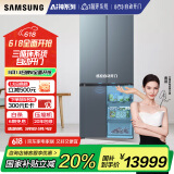 三星（SAMSUNG）AI神冰箱8系尊享款 501L四开门十字门三循环超薄零嵌自动开门国家补贴20% 灰 RF50DG55513GSC