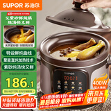 苏泊尔（SUPOR）快炖电炖锅 电砂锅 电炖盅  紫砂锅 燕窝炖盅 煮粥神器 熬粥锅 5L容量 DG50YC887