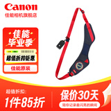 佳能（Canon）相机肩带 佳能单反微单挂脖背带 R50 R10 R7 r8 RP R7 R6 R5 850D 90D 6D2 5D4 R5摄影肩带 佳能EOS 迅捷省力【快枪手】肩带 适用佳能R50
