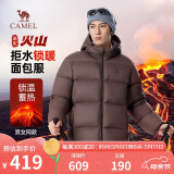 骆驼火山羽绒服男女款城市轻户外加厚防寒面包服冬季外套M34CR07674
