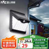 雷士（NVC） 太阳能灯壁灯投光户外防水室外家用门柱庭院灯农村照明路灯 壁灯灯珠40颗光控+感应+三面发光