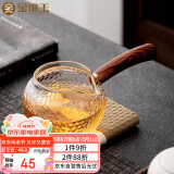 金镶玉 玻璃公道杯功夫茶具分茶杯茶海分茶器零配茶具配件 木璃公杯 
