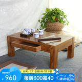 喵喵藤炕桌实木榻榻米 茶几地台 小方桌茶桌地台 老榆木矮桌飘窗桌 长80*宽60*高40cm
