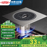 杜邦（DUPONT）世界500强换新地漏防臭贴不锈钢枪灰色防臭防虫地漏翻新神器