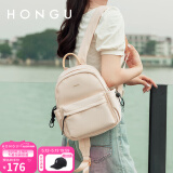 红谷（HONGU）包包新款女士大容量双肩包防水轻便女学生书包时尚520情人节礼物 杏色