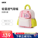 UEK幼儿园儿童1-3-5岁男女童卡通宝宝书包萌宠双肩背包兔圆圆背包