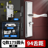 威龙原子免改孔可调卧室门锁室内房间锁房门门锁入户门木门机械通用锁家用 【双舌】Q款门锁175圆头锁体