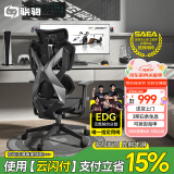 骁骑X5电竞房人体工学椅游戏电脑椅家用办公学生电竞椅久坐必备
