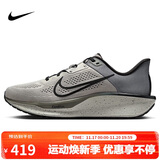 耐克NIKE男跑步鞋QUEST 6运动鞋IB4002-014矿石灰40.5