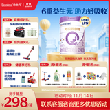 合生元（BIOSTIME）可贝思亲呵 好吸收 较大婴儿配方羊奶粉2段(6-12个月)700克新国标