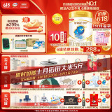 伊利金领冠珍护【三代OPO好吸收】婴儿A2奶粉1段(0-6个月)900g