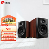 惠威（HiVi）D1100高保真有源HIFI音响2.0台式电脑音箱等磁场带式高音喇叭蓝牙多媒体音响 D1100