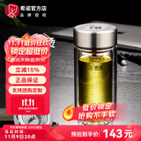 希诺（HEENOOR）玻璃杯男士双层防烫抗菌泡茶杯办公室车载保温水杯定制送生日礼物 本色280ml-新设计鹅蛋造型