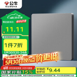 公牛（BULL）空白面板 G12系列 防溅盒面板白板86型暗装面板G12B101 星空灰