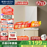 恒洁（HEGII）浴室柜 陶瓷一体盆洗手池盆柜套装BC6220-60(镜柜BM6219-050米白)