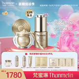 梵蜜琳（Thanmelin）贵妇膏素颜霜保湿面霜女士珍珠膏日夜可用补水淡纹护肤品女友礼物 贵妇膏40g+3g+臻活眼部精华15ml