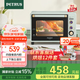 柏翠(petrus)【国家补贴】电烤箱家用40L容量搪瓷内胆独立控温热风循环PE3040GLC