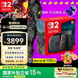 Nintendo Switch任天堂Switch2游戏机 2025款 磁吸Joy-con港版游戏主机 便携游戏掌机【单机 标准版】不含游戏