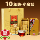 滇湘（dianxiang）普洱茶熟茶 小金砖迷你小方砖茶叶 2015年陈年陈香老茶 铁盒装 2015年小金砖2盒共500g