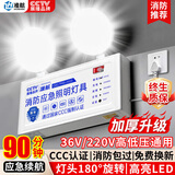 准航 应急照明灯 国标消防应急灯充电式应急双头照明安全出口指示灯