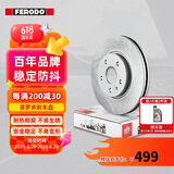 菲罗多（ferodo）刹车盘后盘适用于奥迪A4 A4L A5 A6L A7 Q5 2只装 DDF1666C-D 