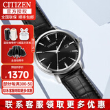 西铁城（CITIZEN） 男表时尚简约商务防水光动能男士腕表礼物送男友BM7460-88E BM7460-11E商务黑盘皮带