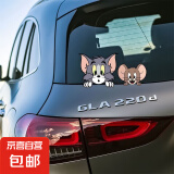 猫和老鼠卡通墙贴贴纸墙纸贴画玻璃卧室儿童房间创意防水装饰粘贴 汤姆杰瑞趴窗 大号