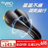 VELO维乐自行车坐垫山地车公路车座垫自行车鞍座单车座加厚软配件3147  [黄标] VL-3147（标准男款）