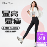 FitonTon鲨鱼裤女外穿春夏提臀收腹打底裤高腰无痕紧身裤子塑身瑜伽裤 XL