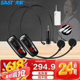 先科（SAST）OK-33头戴式无线麦克风 网课U段可调频话筒 教学导游无线耳麦耳咪小蜜蜂扩音器拉杆音箱一拖二