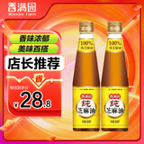 香满园芝麻油香油组合装350ml*2