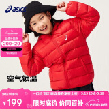亚瑟士童装2024冬季男女中大童休闲连帽轻薄羽绒服外套舒适334241073075