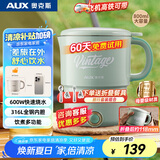 奥克斯（AUX）便携式烧水壶折叠电水壶不锈钢烧水杯旅行出差家用水壶学生泡面杯HX-A0803ES绿色316内胆+叉勺