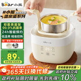 小熊（Bear）煮蛋器 蒸蛋器 温泉蛋机 智能定时自动断电 煮鸡蛋神器溏心蛋茶叶蛋 小型蒸锅早餐一体机ZDQ-T10Y2