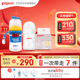 新生儿奶瓶男宝套装 玻璃160ml+ppsu240ml唐老鸭 适用0-6个月