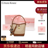 CRTNZO KROEZ轻奢包包女包2025年新款大容量女士水桶包生日周年纪念日礼物实用 棕色-粉礼盒送女朋友老婆女生闺蜜生日礼物实用