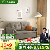 芝华仕（CHEERS）布艺沙发床一体两用客厅2025新小户型国家补贴芝华士6305灰三储物