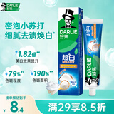 好来（DARLIE）(原黑人)超白密泡小苏打牙膏温和亮白去黄去牙渍烟渍120g新旧包装