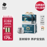 babycare【品牌直供 安心品质】 皇室木法沙的王国拉拉裤箱装L66片9-14kg