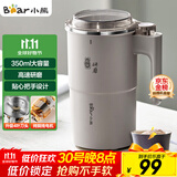 小熊（Bear）研磨机 磨豆机中药粉碎机料理机多功能家用磨粉机打粉机搅拌杯干粉机破碎机咖啡豆研磨机MDJ-D02J1