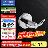 摩恩（MOEN）不锈钢卫生间挂件浴巾架浴室毛巾架纸巾架卫浴置物架浴室五金挂件 不锈钢双衣钩
