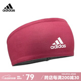adidas阿迪达斯吸汗头带 运动头巾跑步健身束发带防汗护额止汗护头带 酒红  ADYG-30222CB
