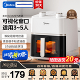 美的炎烤空气炸锅双热源免翻面可视家用大容量炸烤箱一体多功能电炸锅 KZE45T87高颜值小白方免翻面 4.5L